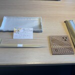 東京 今井屋本店 - 