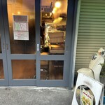 メゾン ムラタ - 