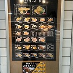 しぶそば - メニュー