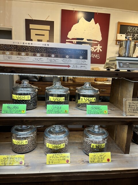 ブルースの木 - 宝来町（カフェ）の写真