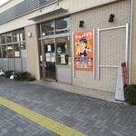 吉野家 - 