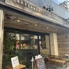 トラスパレンテ 中目黒店