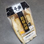 LAWSON - 料理写真:
