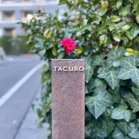 TACUBO - 