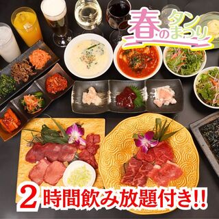 月島焼肉 BULLS_1