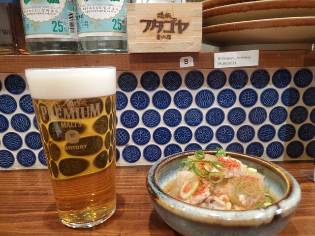 Teppan Futagoya Tomino Koji