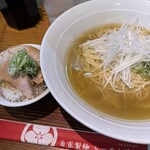 らーめん芝浜 - 