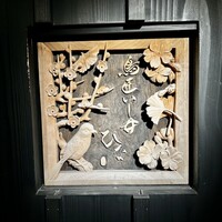 鳥匠いし井ひな - 