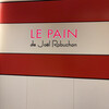 ル パン ドゥ ジョエル･ロブション ニュウマン新宿店