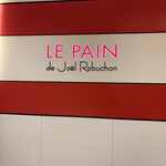 ル パン ドゥ ジョエル･ロブション - 