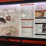 ル パン ドゥ ジョエル･ロブション - 