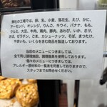 ル パン ドゥ ジョエル･ロブション - 