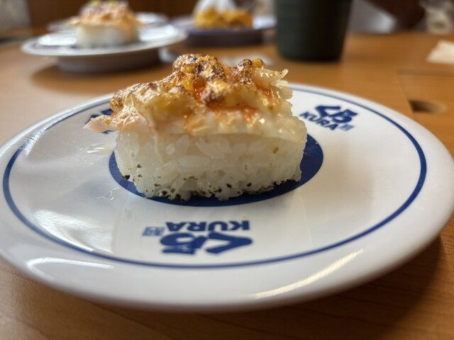 Muten Kura Zushi Kyoto Kitayama Ten photo 4