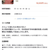 六本木 かき心 - 