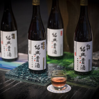 RYUKYU CHINESE Bon Fire