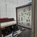 ル・ブラン 新宿店 - 