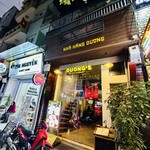 Duong's Restaurant - 外観