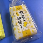 福田屋 - つぶつぶ柚餅子
