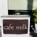 カフェ ミルク - 