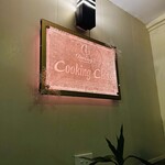 Duong's Restaurant - 店内