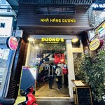 Duong's Restaurant - 外観