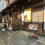 手打ちそばやぶ金 - 