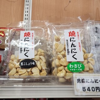 道の駅 湯西川_1