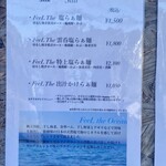 Ramen FeeL - 外のメニュー