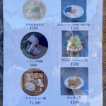 Ramen FeeL - 外のメニュー