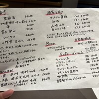寿し島川 - 