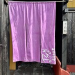 新日本料理おぶね - 