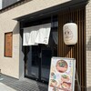 HACHIKI 日本橋店