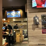 柳家 - 席から臨む厨房