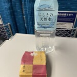 藤い屋 - 