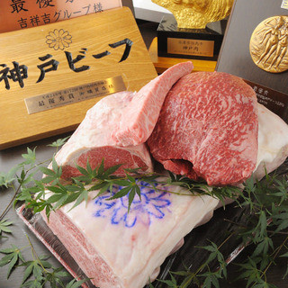 Buy a whole champion Kobe beef