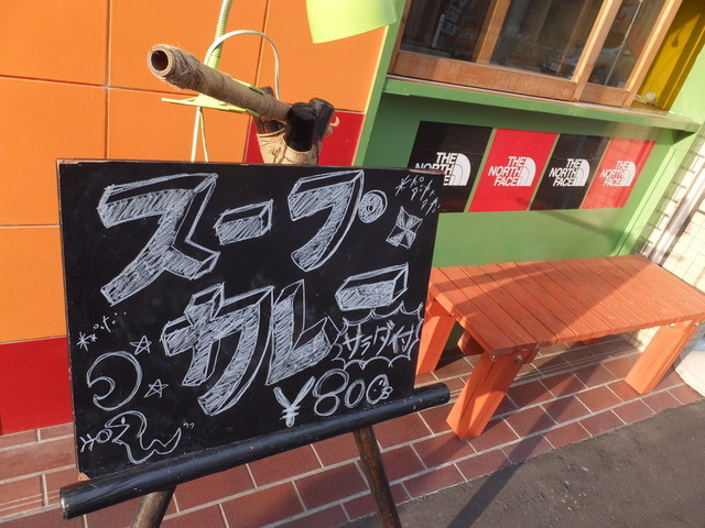 旅する小人 - 北上（カフェ）の写真