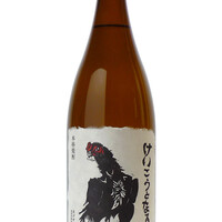 けいこうとなるも