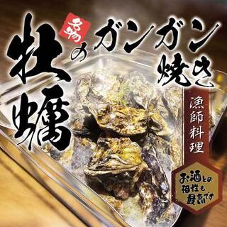 漁港直送の新鮮なカキのがんがん焼き♪生カキ•焼きカキも！！