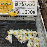 ええじゃん尾道 - 