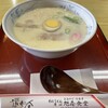 旭屋食堂 日光東武駅前