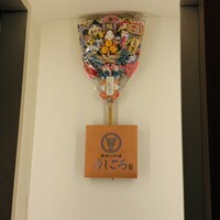 うしごろ 貫 五反田店 - 