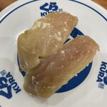 無添くら寿司 - 