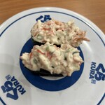 無添くら寿司 - 