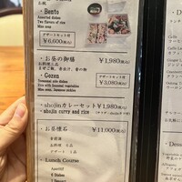 宗胡 - 