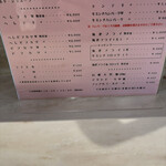 ニューとん助 - 