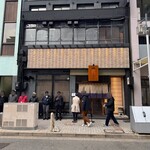 産直さばと青魚 伏見あおい - 