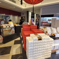 横浜中華街 重慶飯店 本館 - 