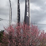 えれんなごっそ - 