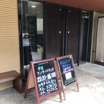 えれんなごっそ - 