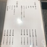 とんかつとカツカレーの店 キセキ食堂 - 